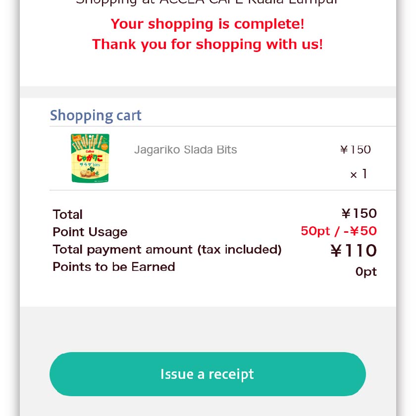 STEP8