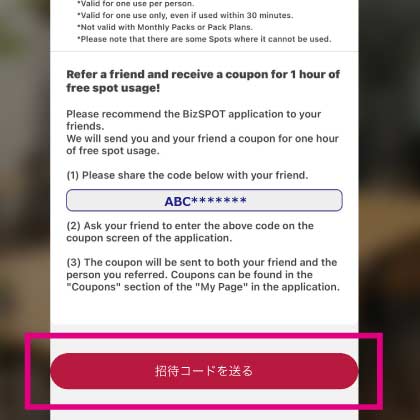 STEP2