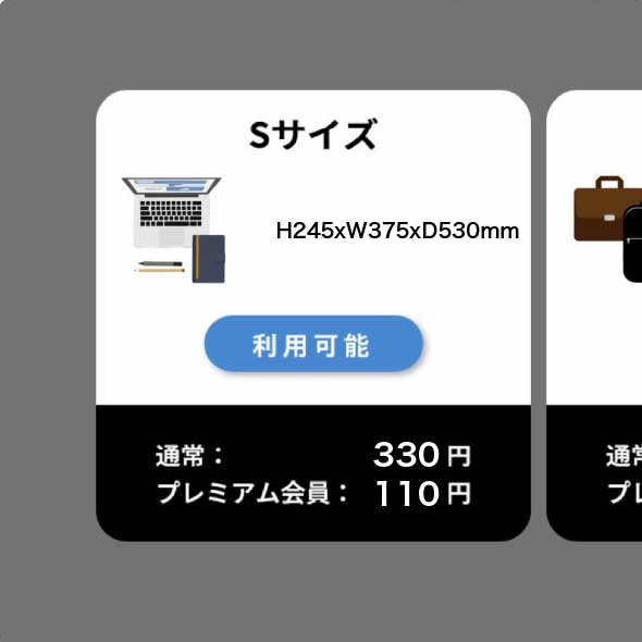 STEP2