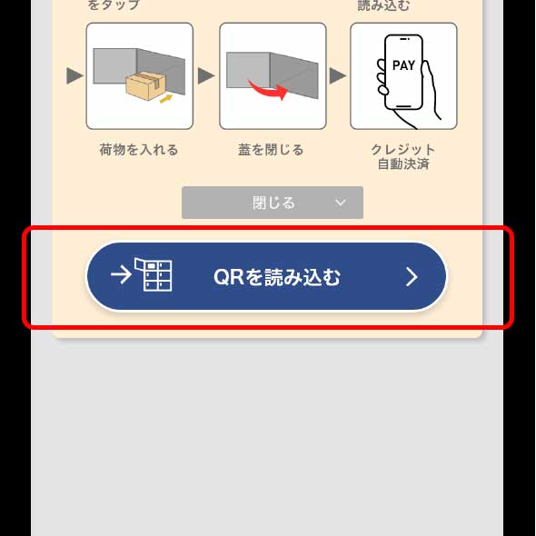 STEP4