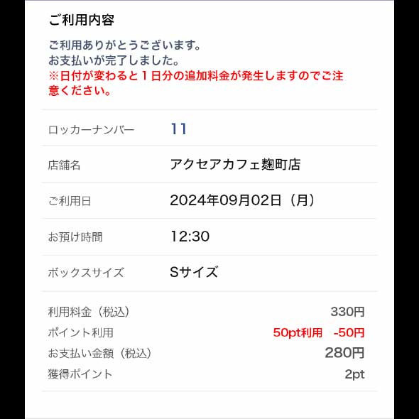 STEP8