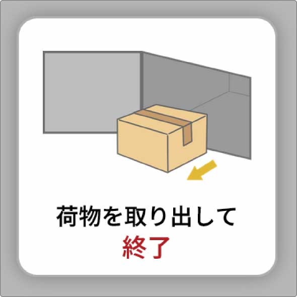 STEP1