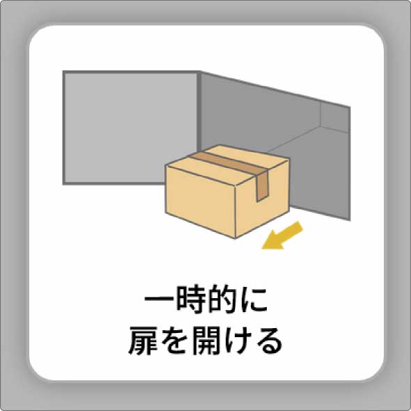 STEP1