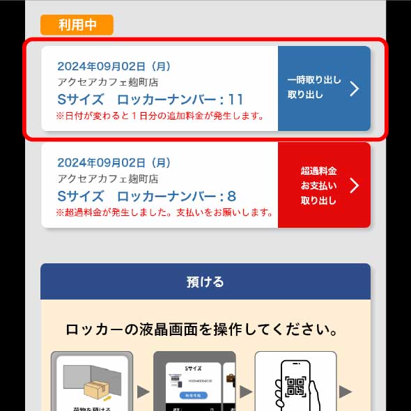 STEP2