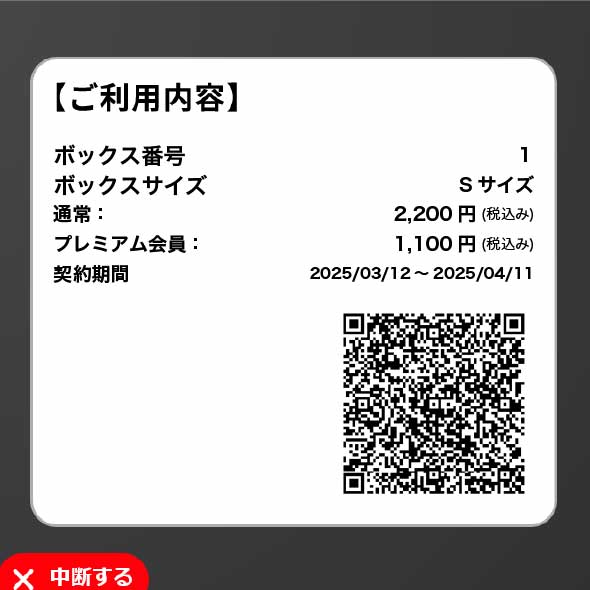 STEP3