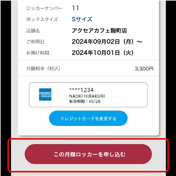 STEP5