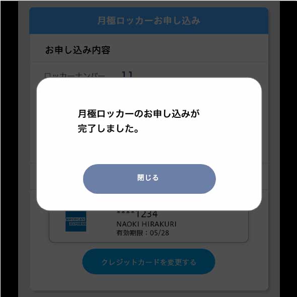 STEP4