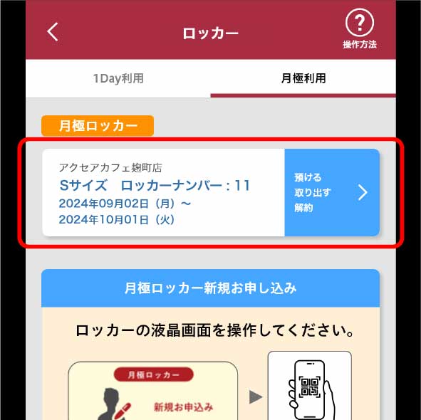 STEP5