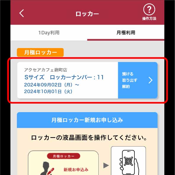 STEP1
