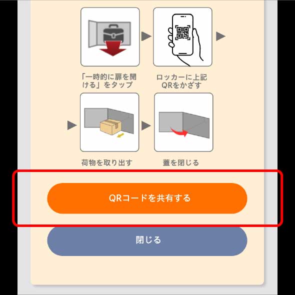 STEP3